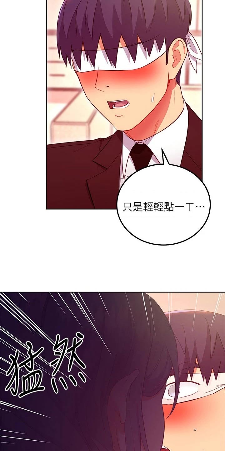 第242章：选择吧2