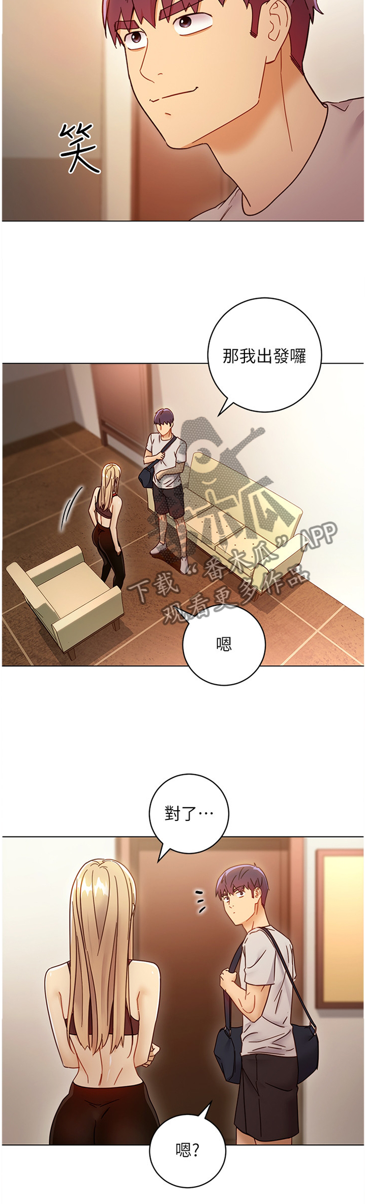 第109章：卷土重来4