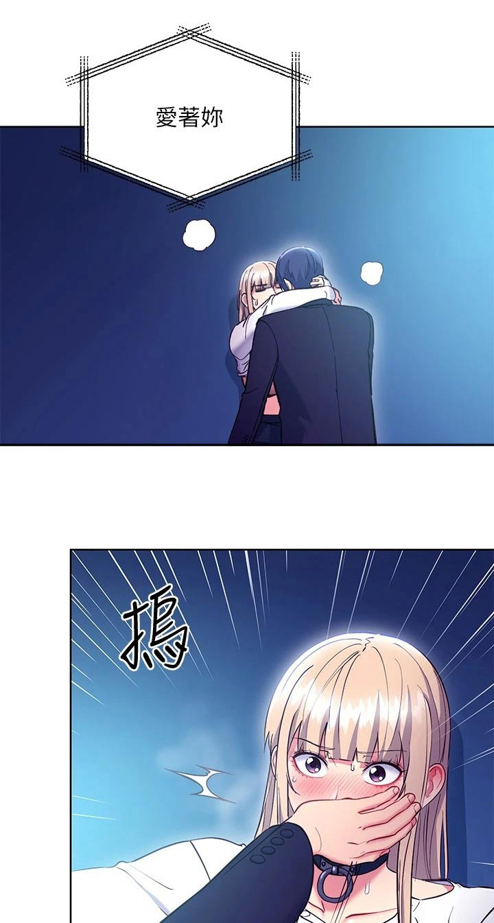 第251章：换地方0