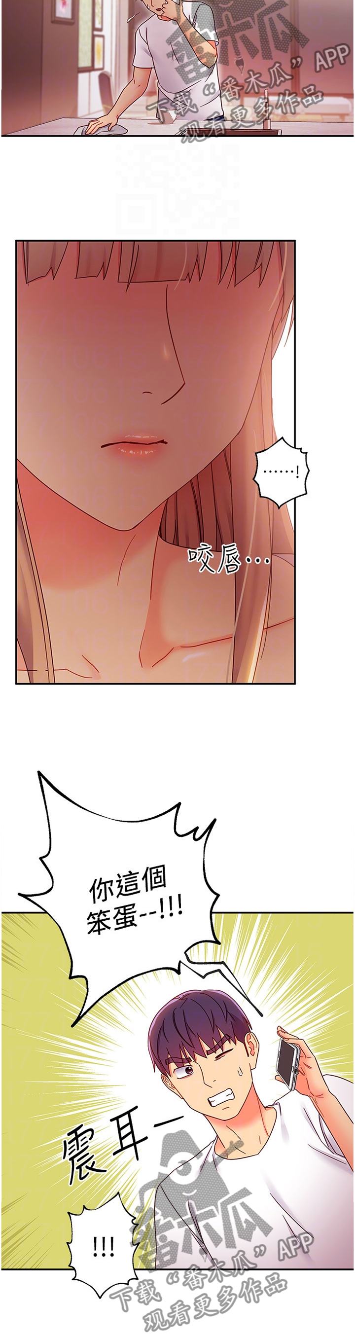 第144章：为什么!3