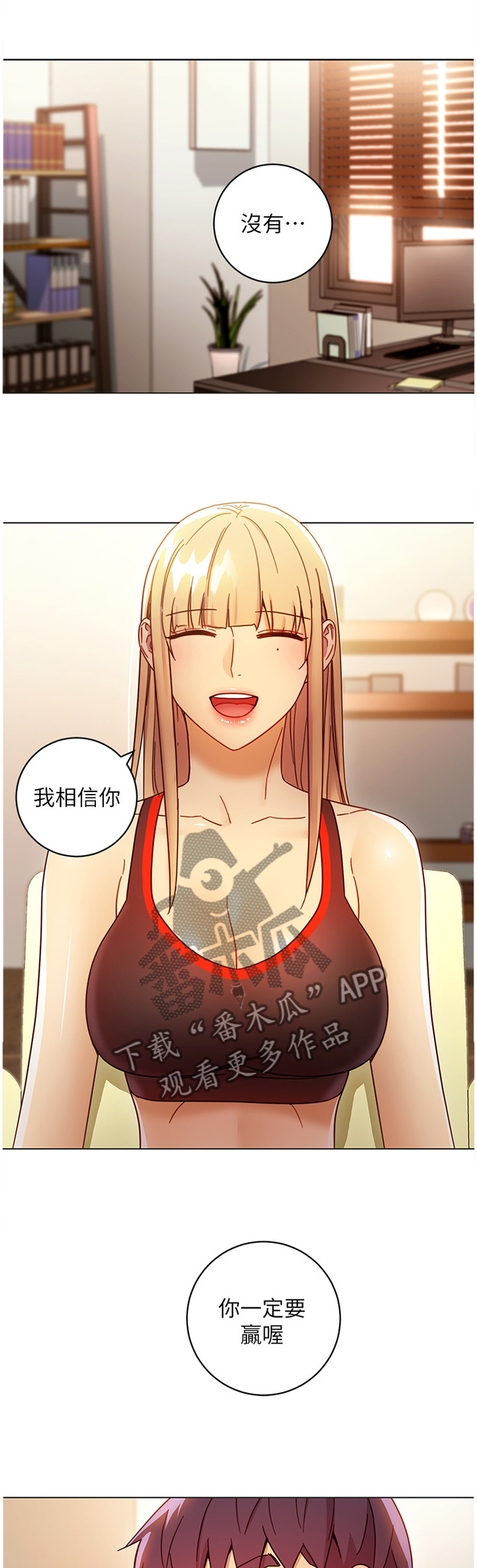 第109章：卷土重来3