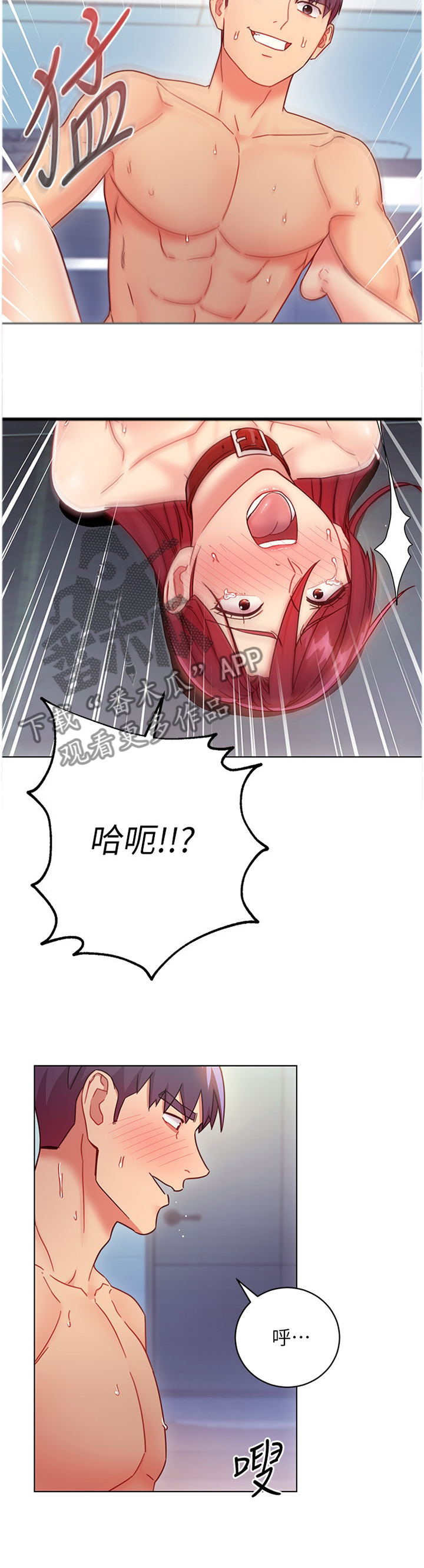 第116章：停一下3