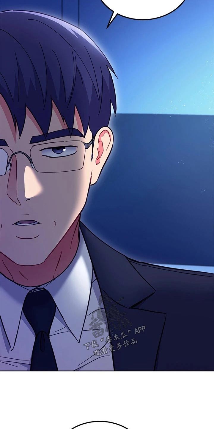 第264章：回来了1