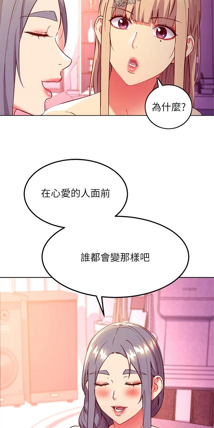 第258章：很幸福4