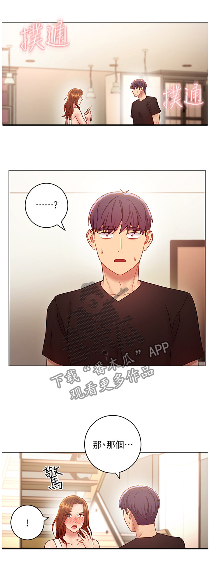 第63章：将计就计3