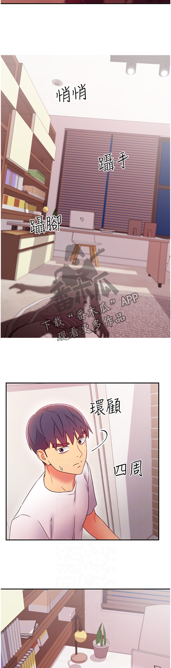 第146章：彻底击败1