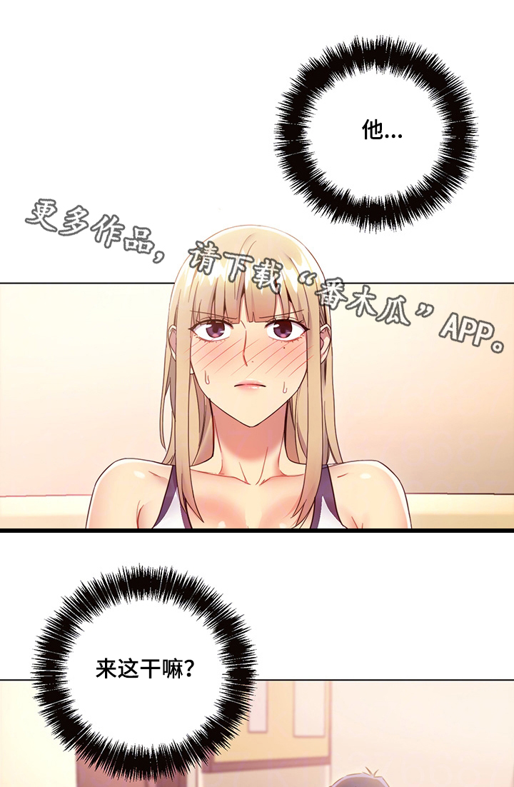 第23章：再来一次4