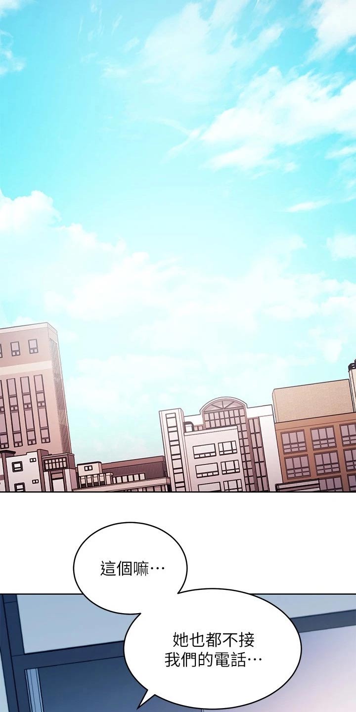 第234章：不要走2