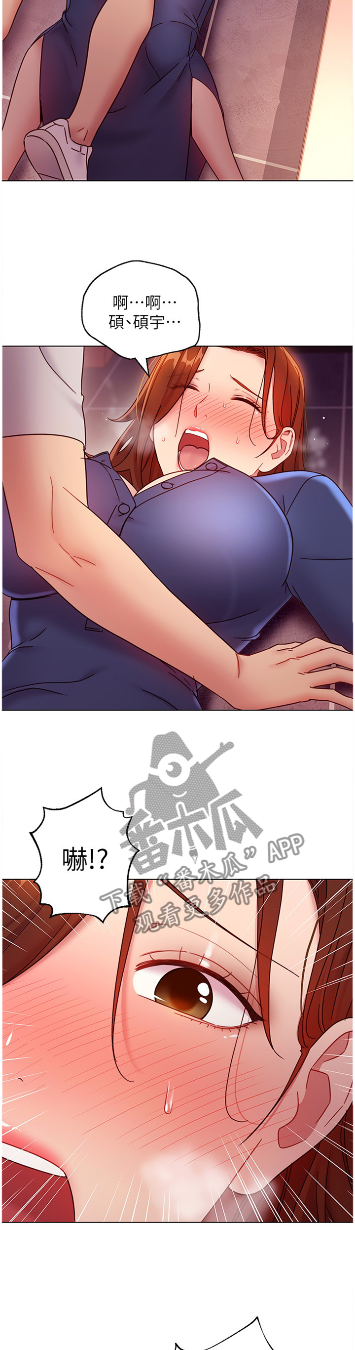 第124章：到此为止2