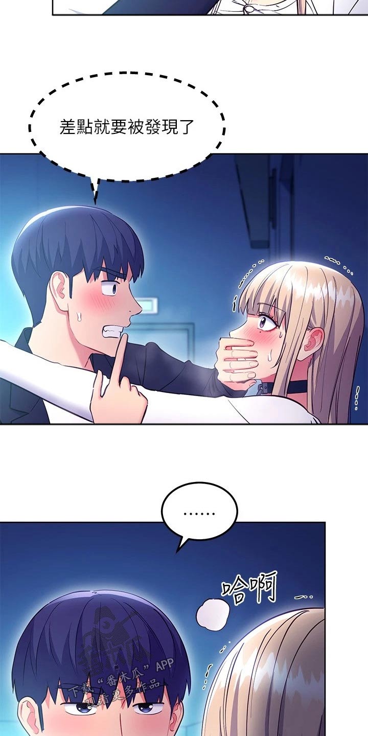 第251章：换地方1