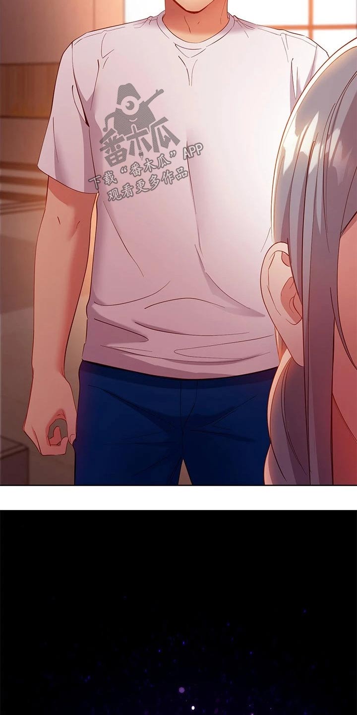 第215章：了解清楚1