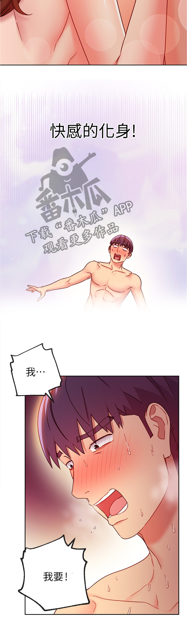 第129章：我不想这样结束!1