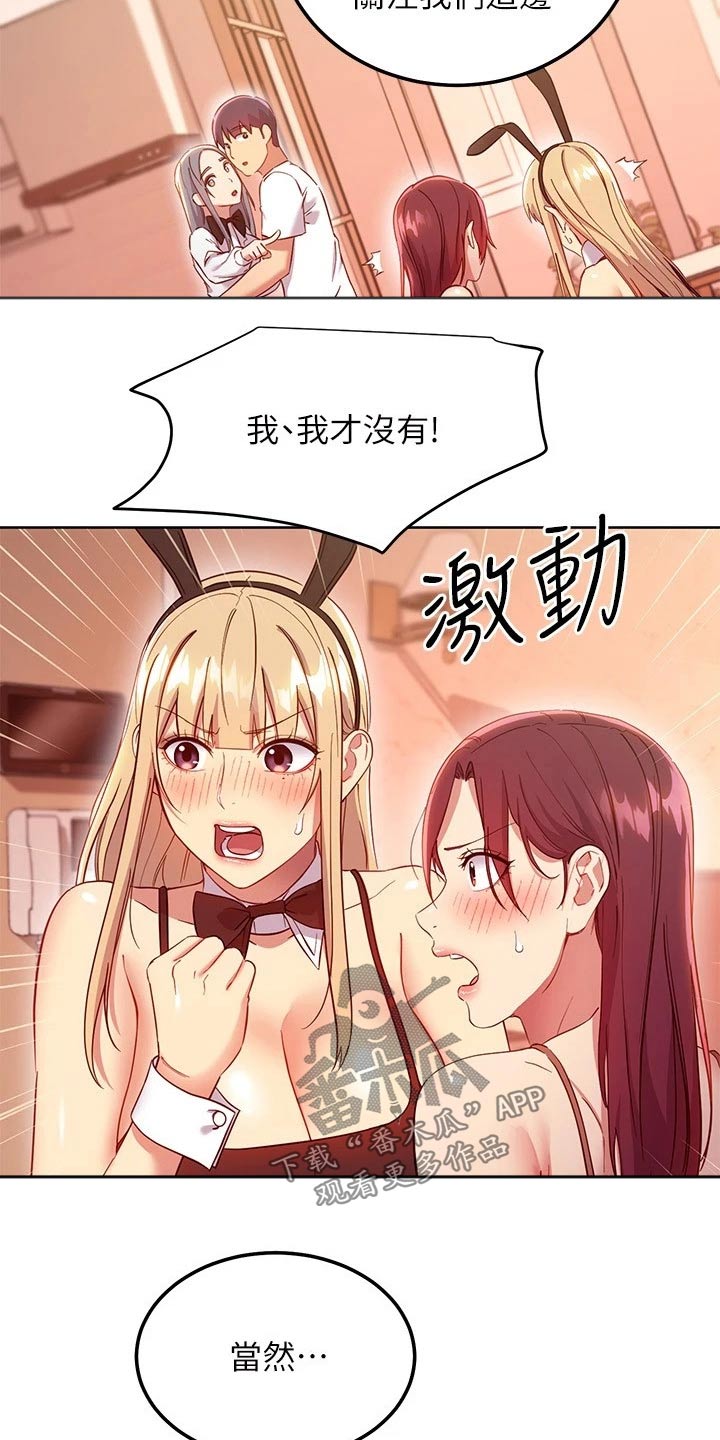 第225章：感受到1