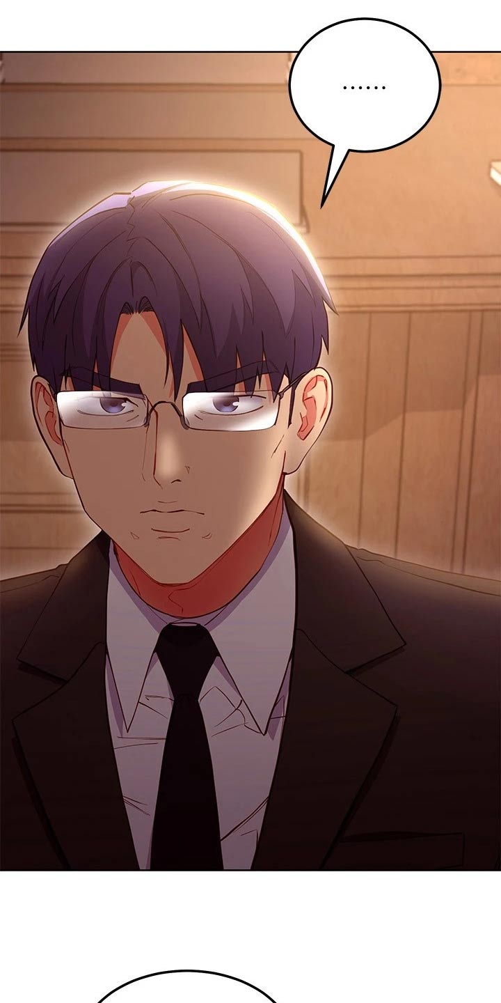 第238章：还爱着3