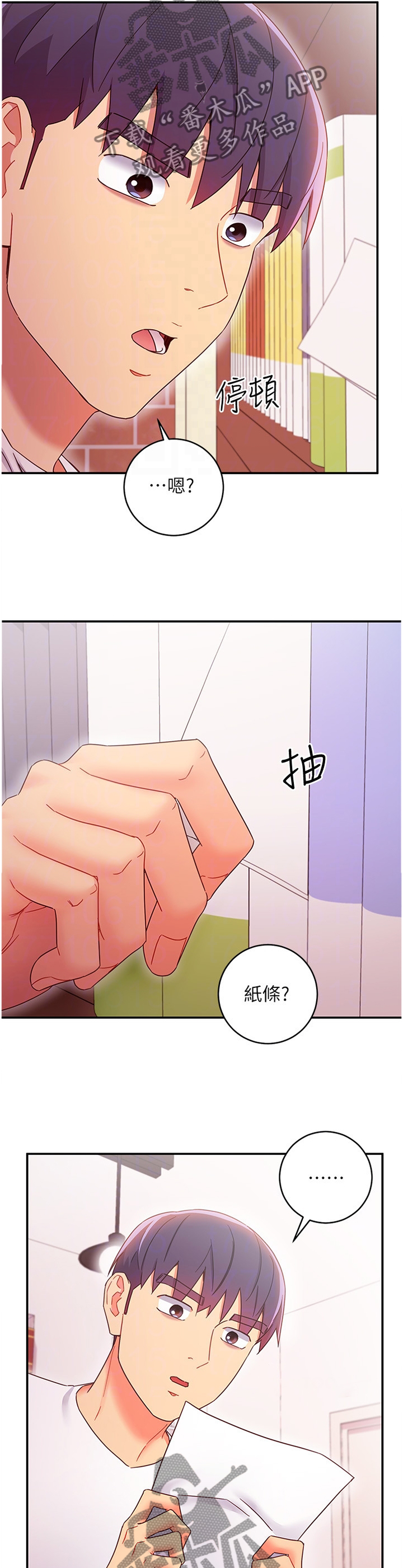 第146章：彻底击败4