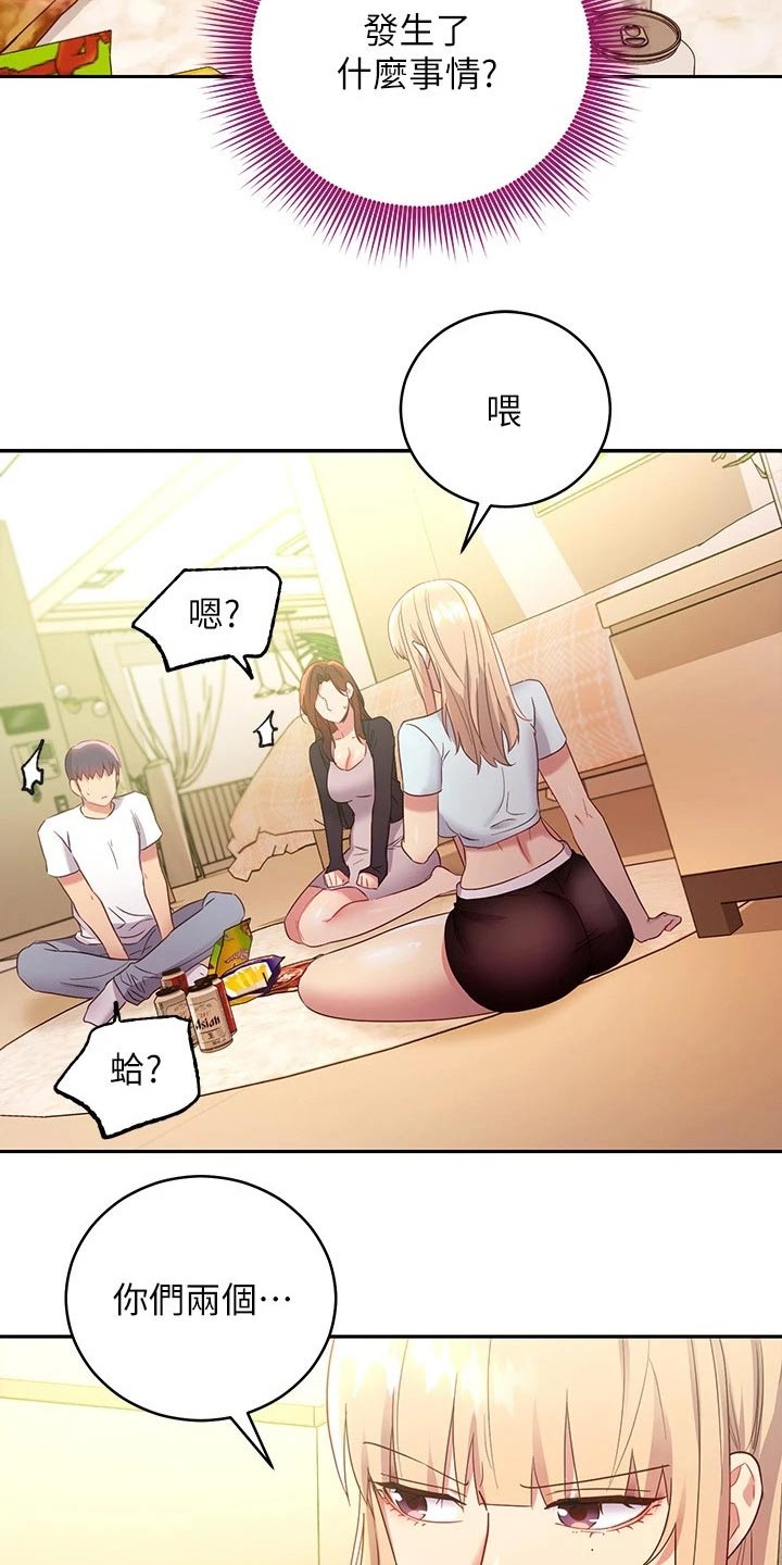 第191章：尴尬局面4