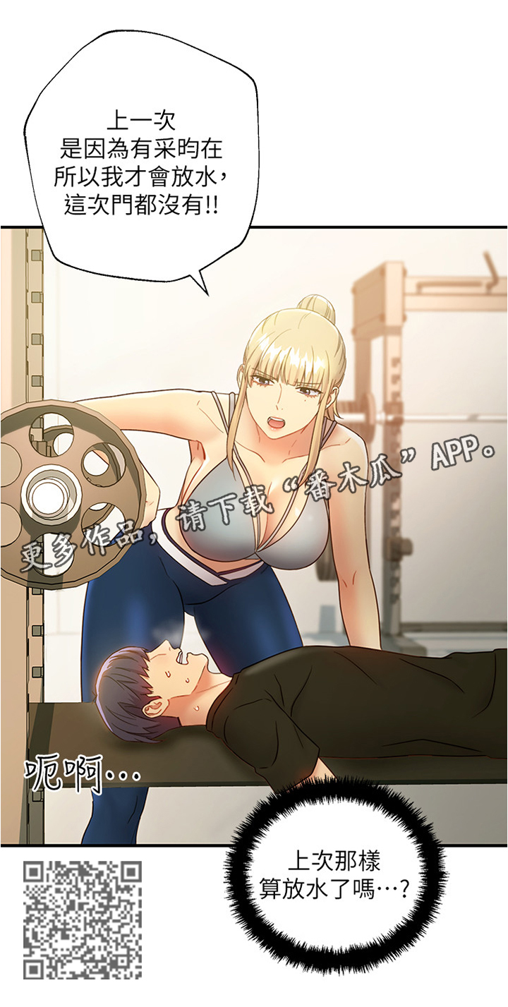 第52章：突然降临4