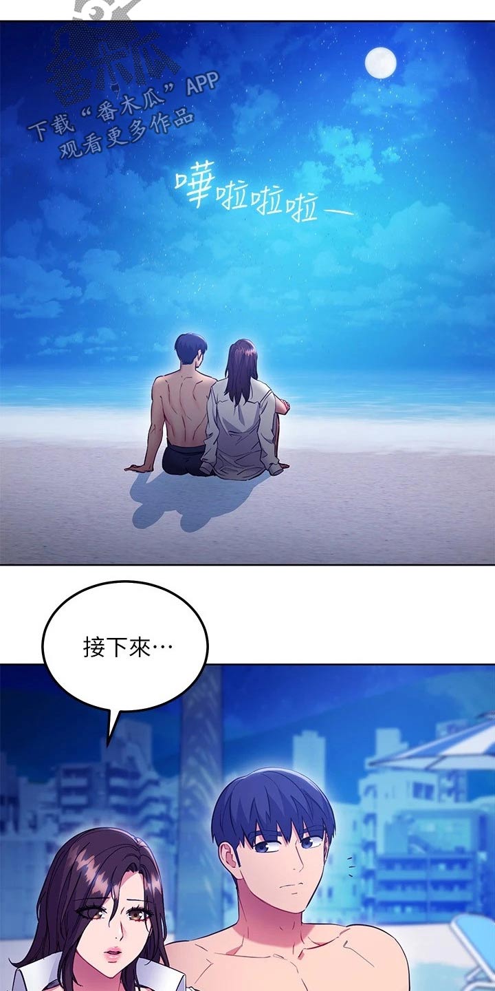 第236章：正面对决2