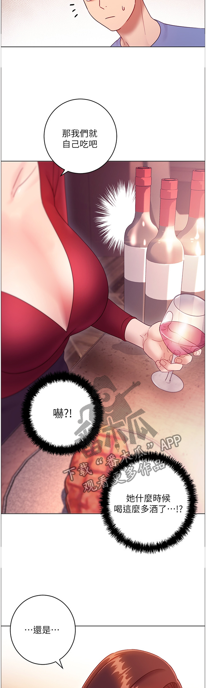 第75章：我要去!3