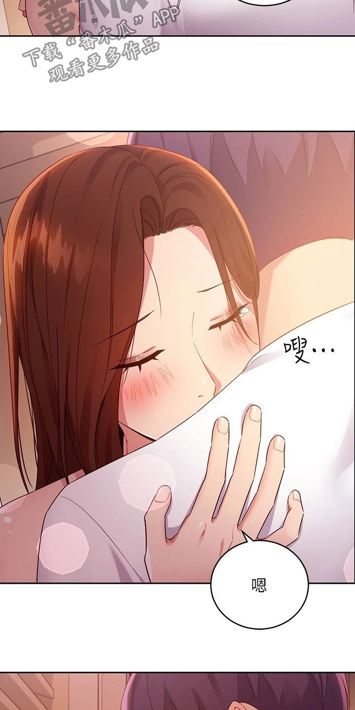 第187章：因为有爱2