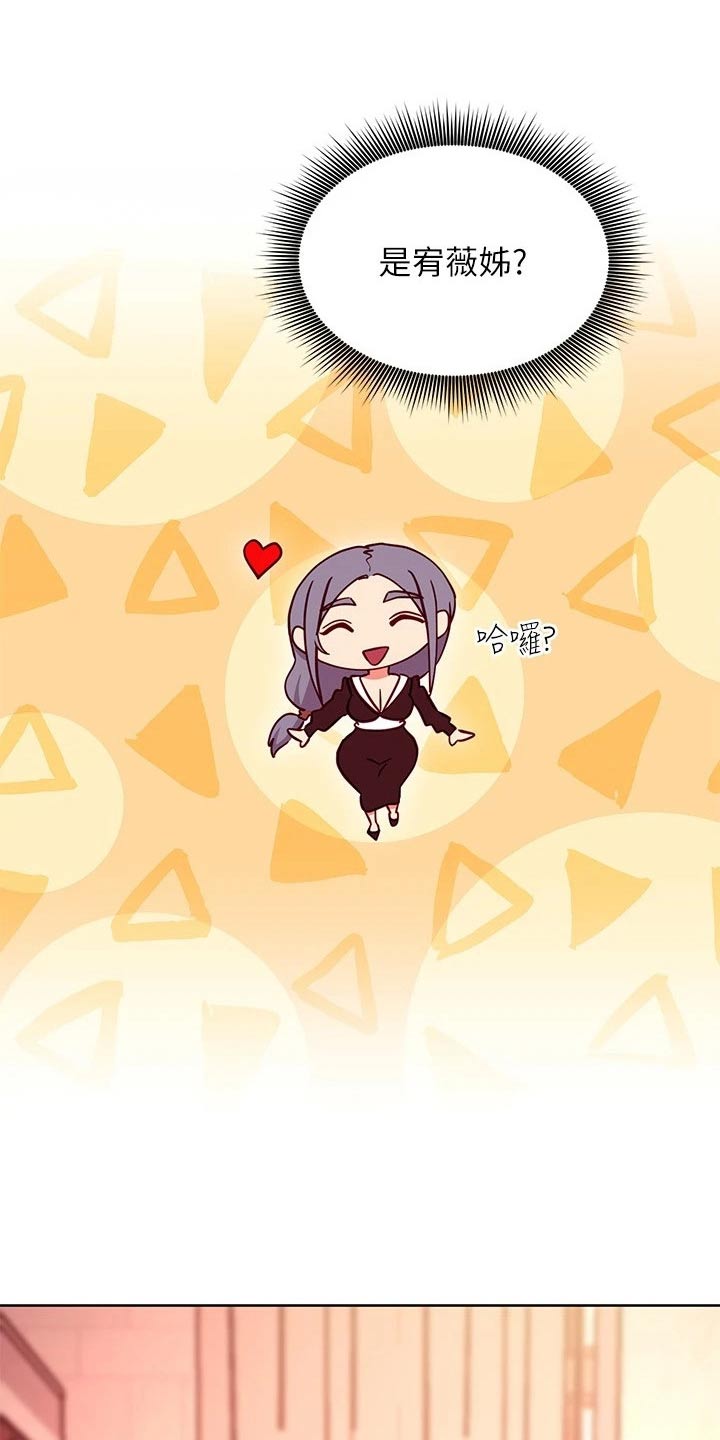 第242章：选择吧4