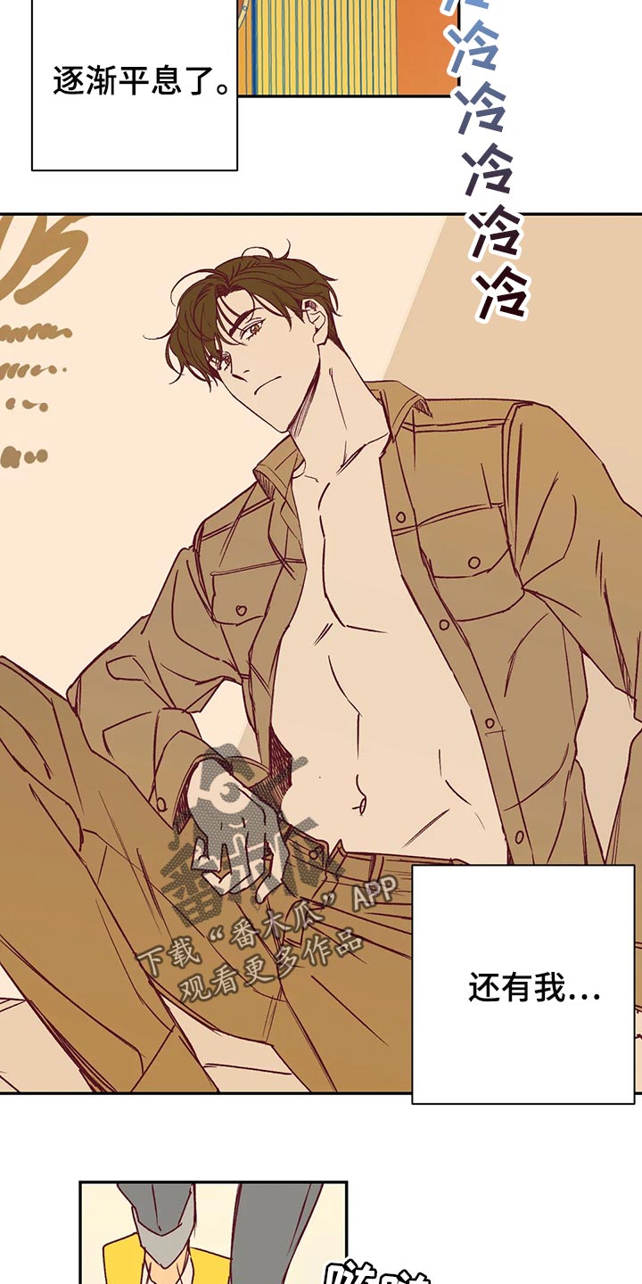 第92章：本人幸福就好了2