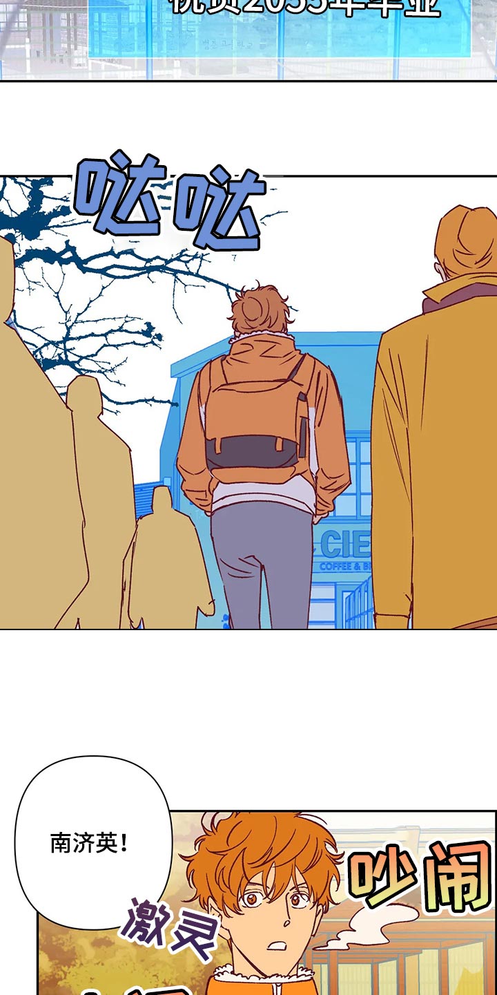 第90章：找房子3