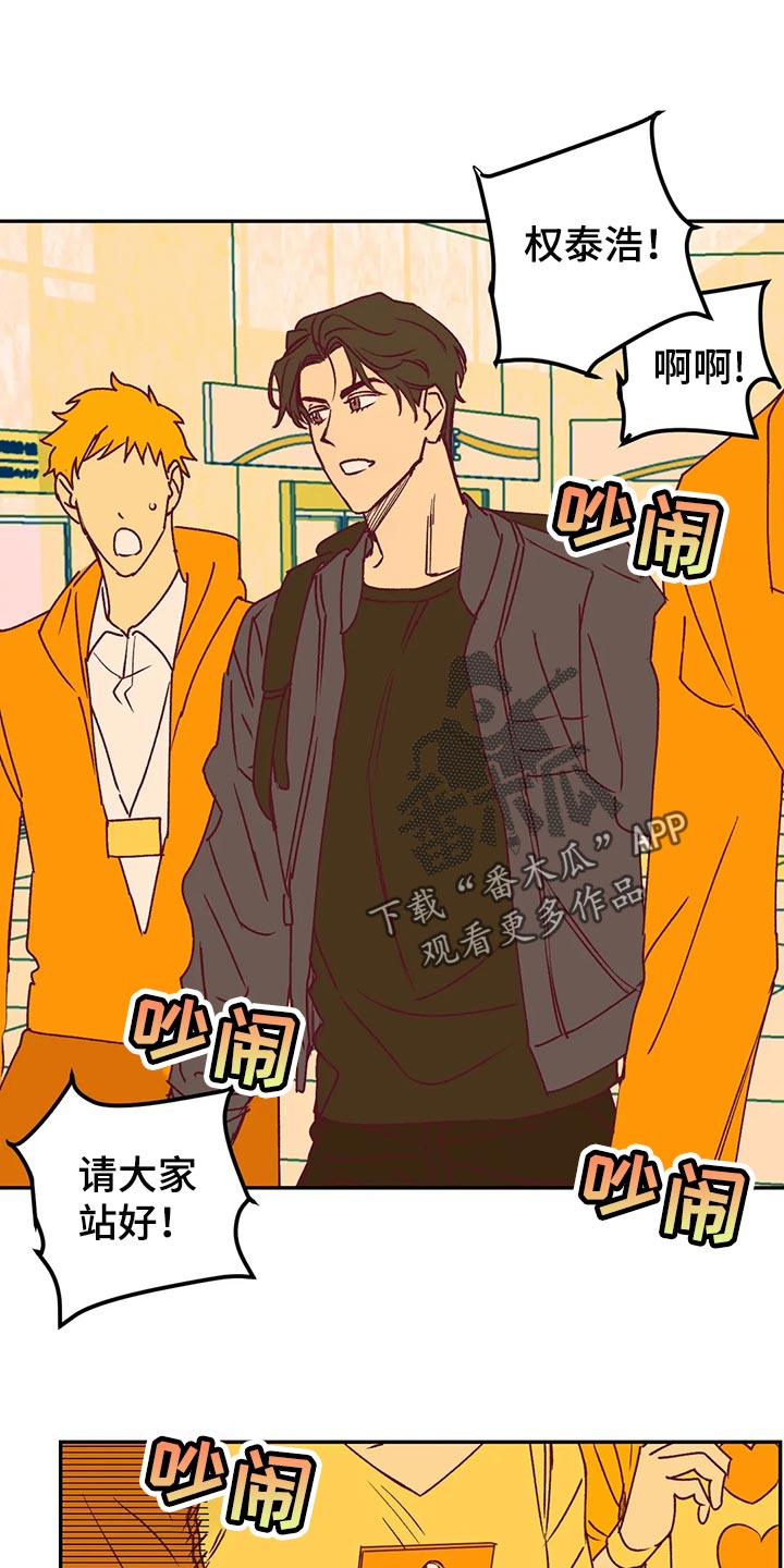 第93章：没什么关系1