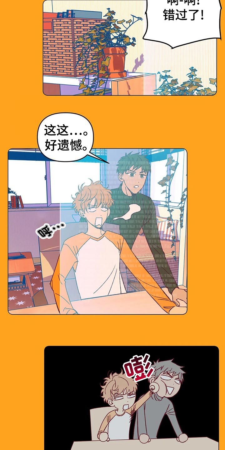 第59章：提早出门4