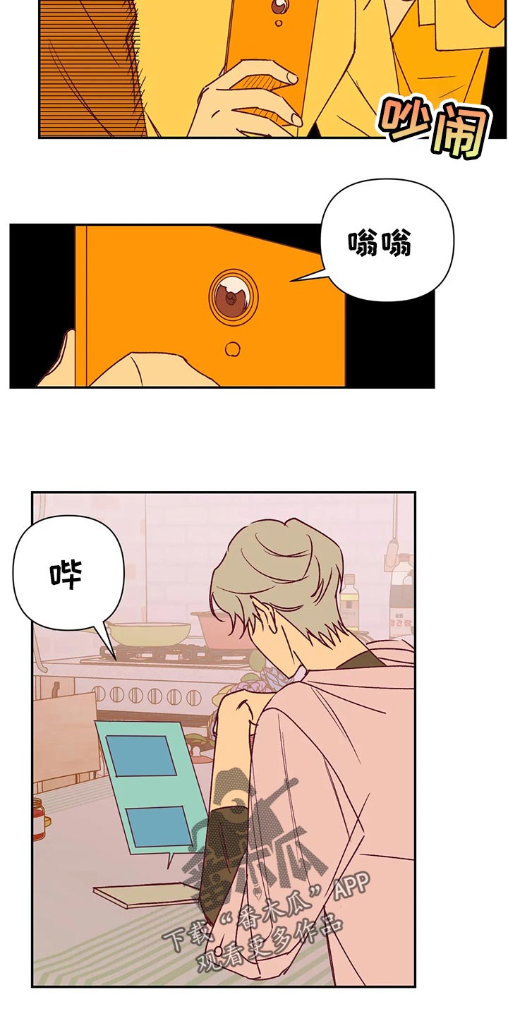 第93章：没什么关系2