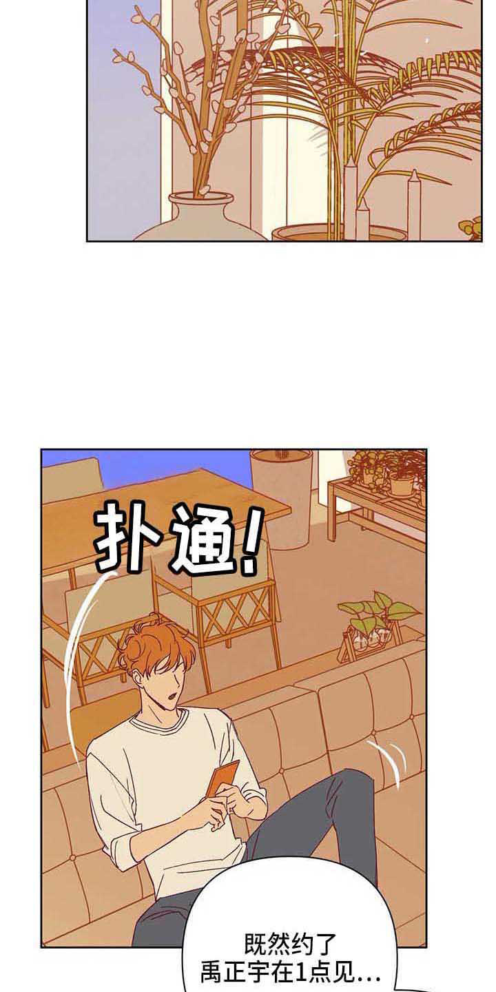 第41章：聊聊看4