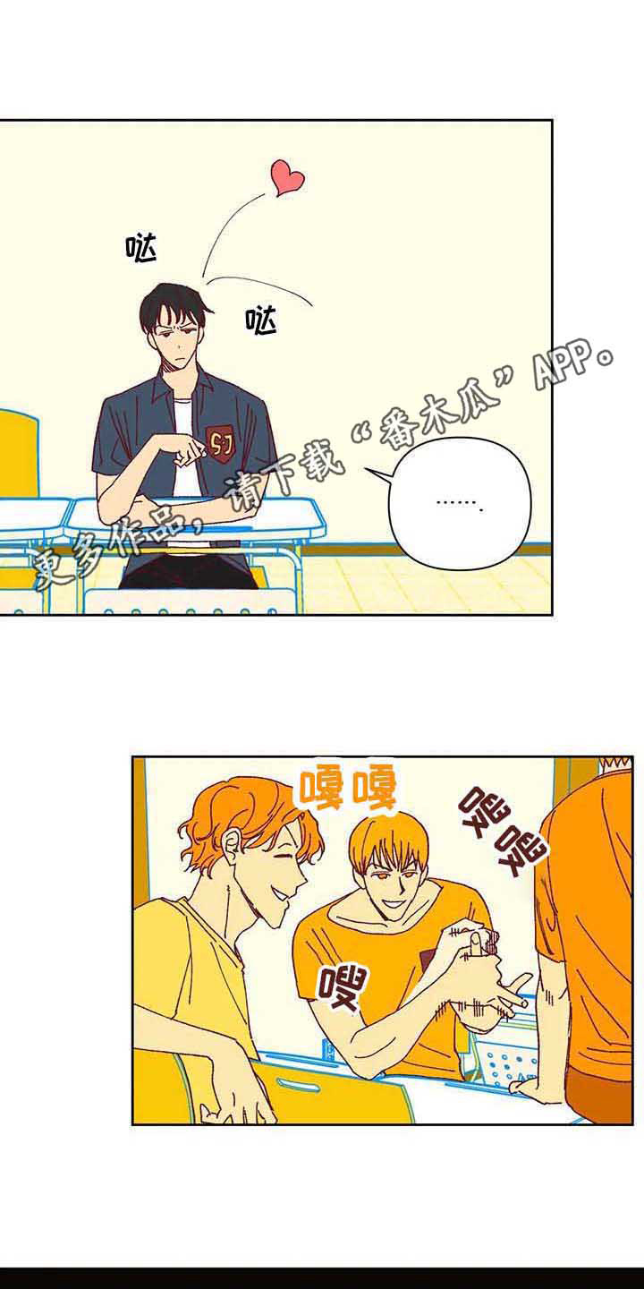 第39章：故意的3