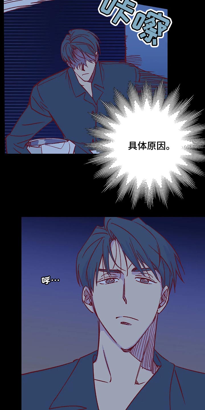 第71章：我会尽全力的1