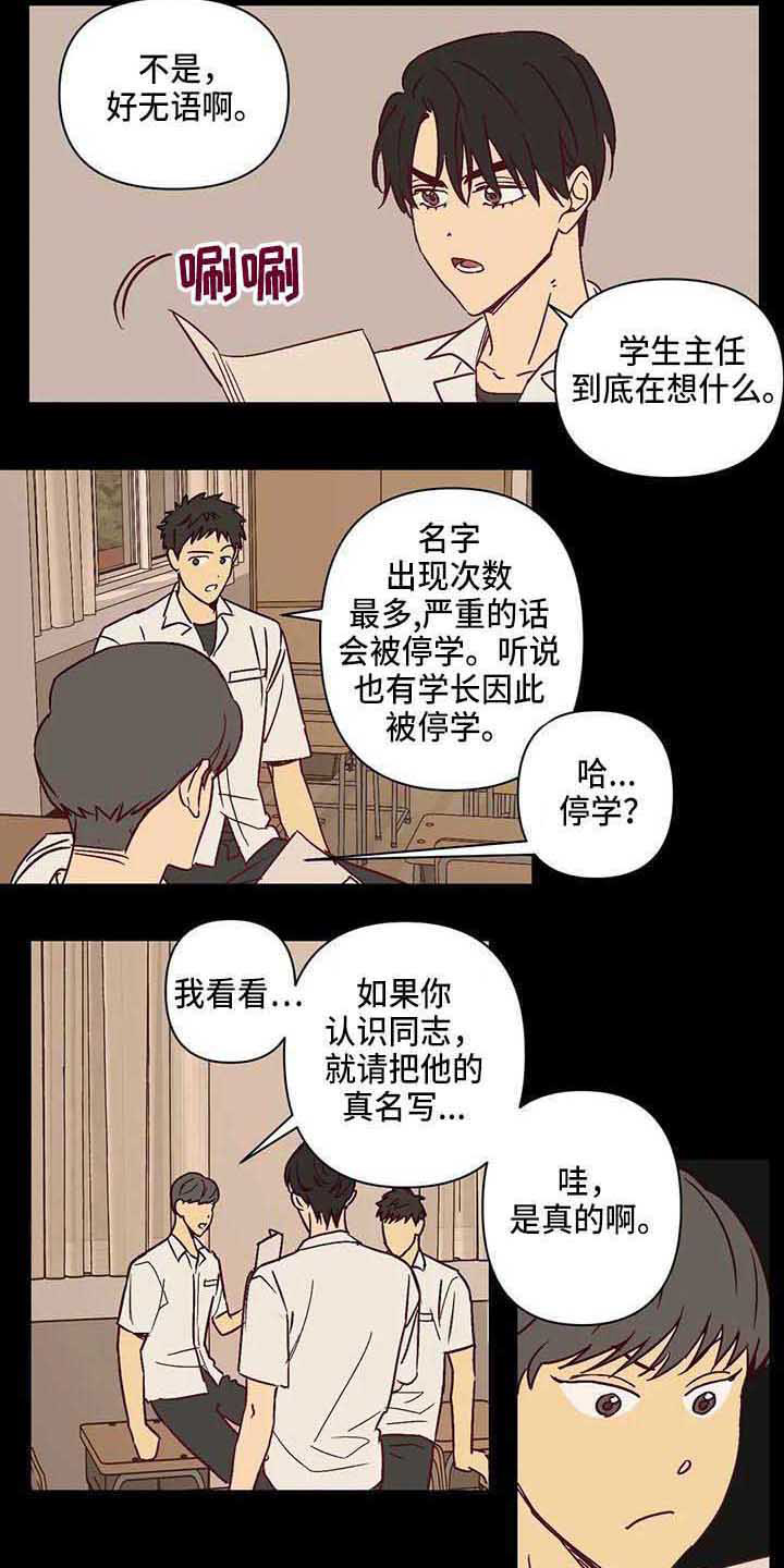 第27章：调查问卷1