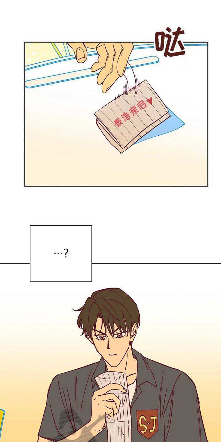 第39章：故意的0