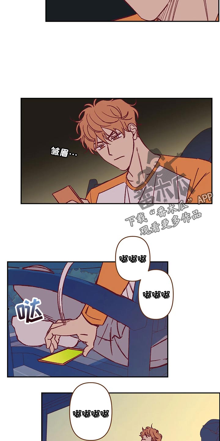 第85章：赶紧回家吧3