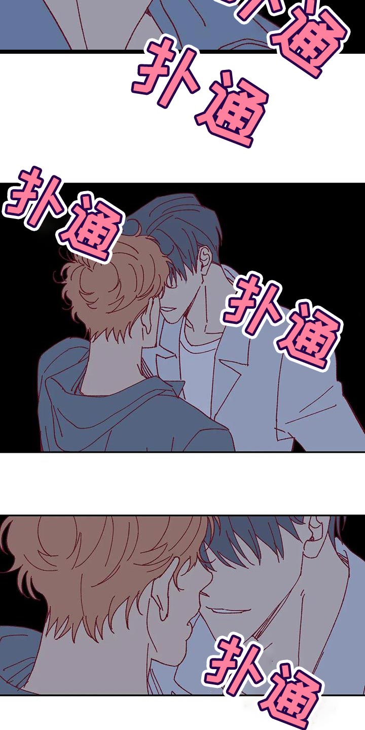 第50章：应付条件1