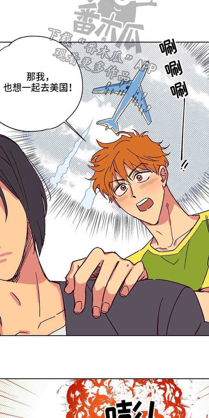 第4章：自作主张1