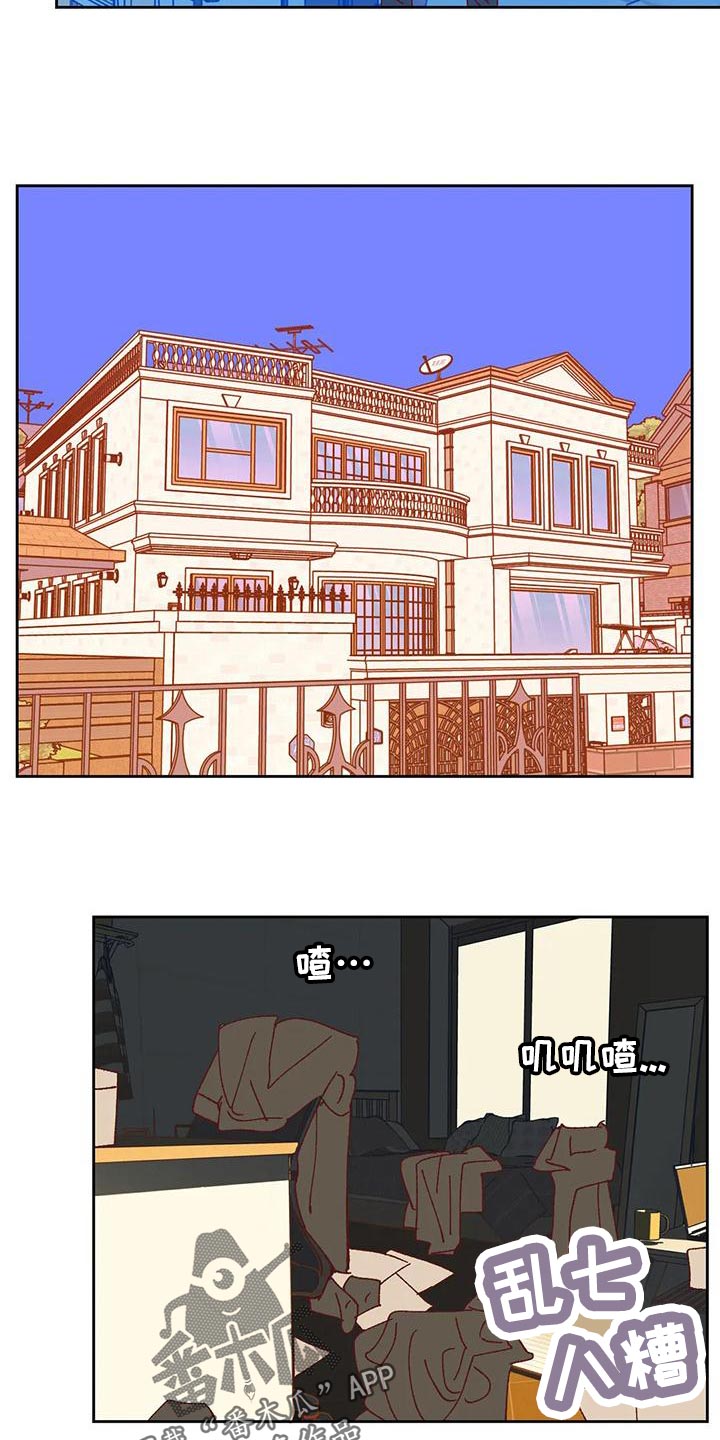 第42章：不应该2