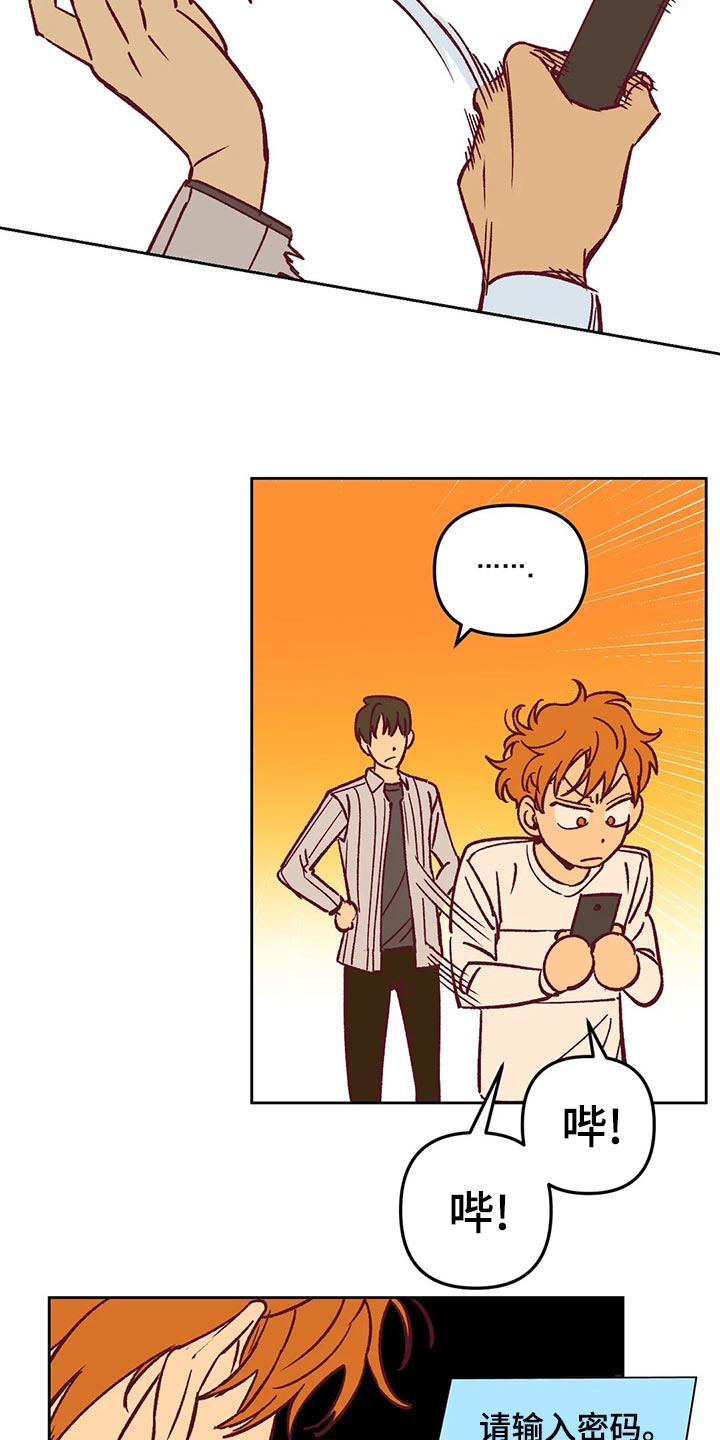 第65章：附上理由3