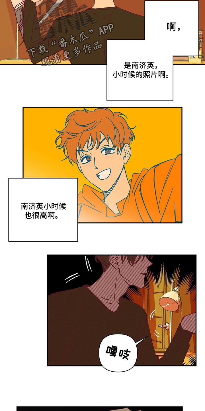 第72章：看电影4