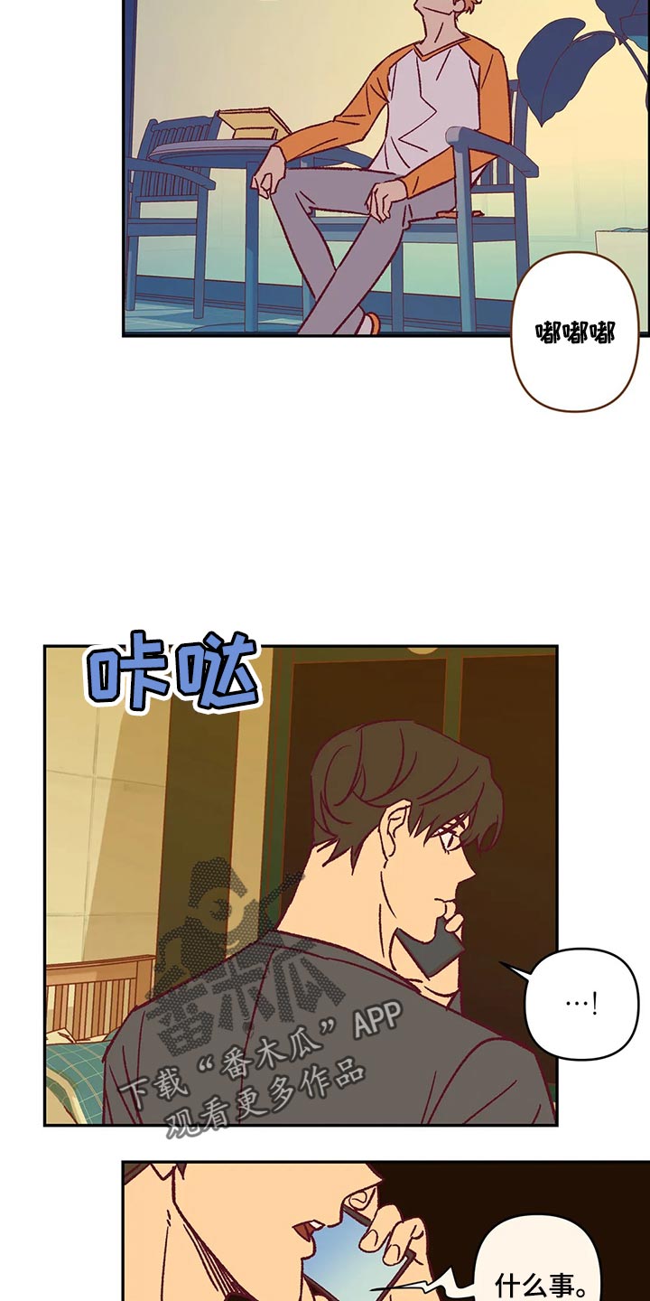 第85章：赶紧回家吧4