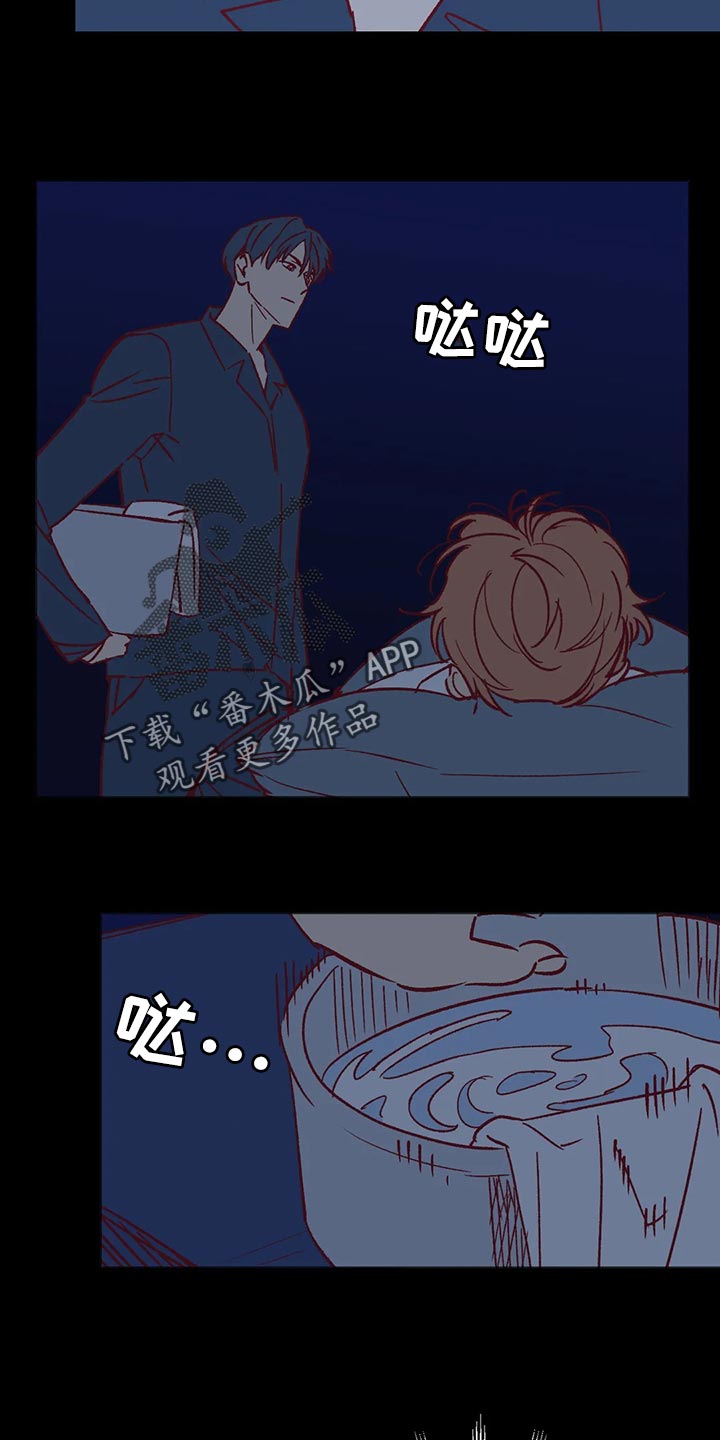 第71章：我会尽全力的2