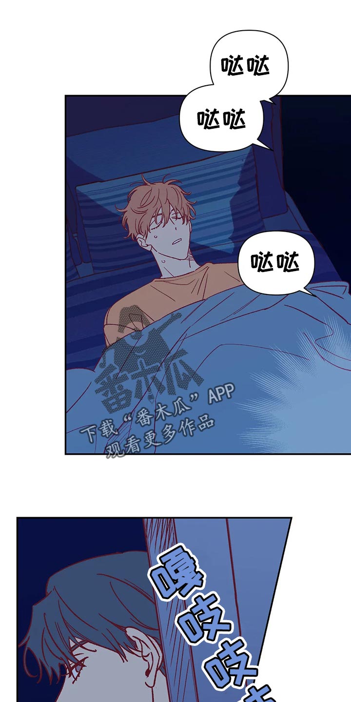 第70章：很在意2