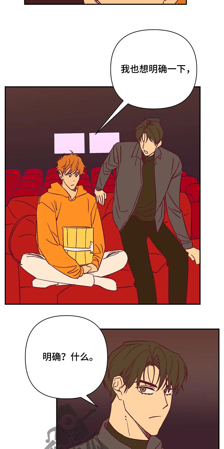 第75章：做兼职1