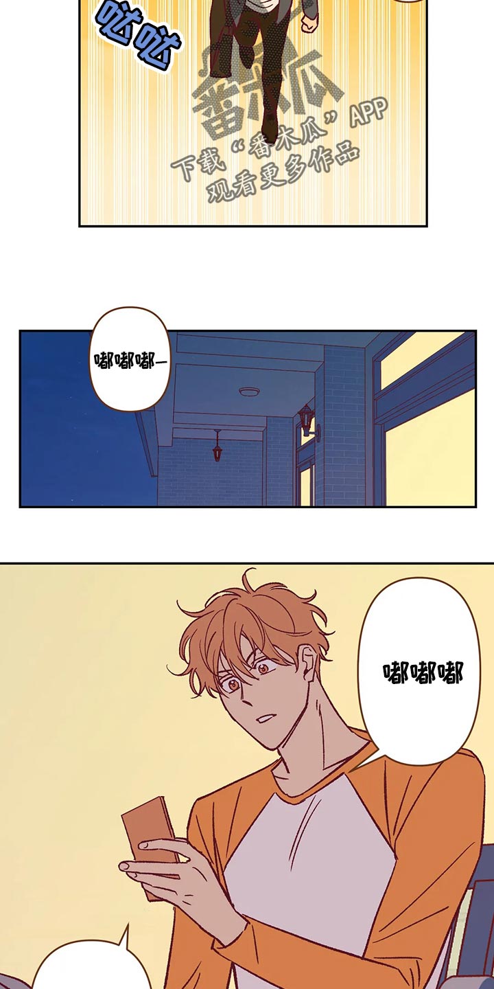 第85章：赶紧回家吧1