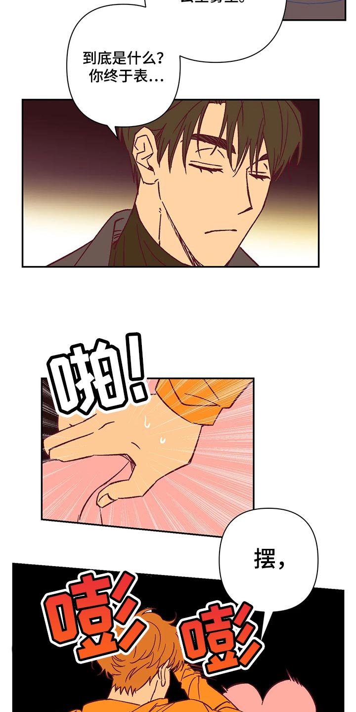 第75章：做兼职3