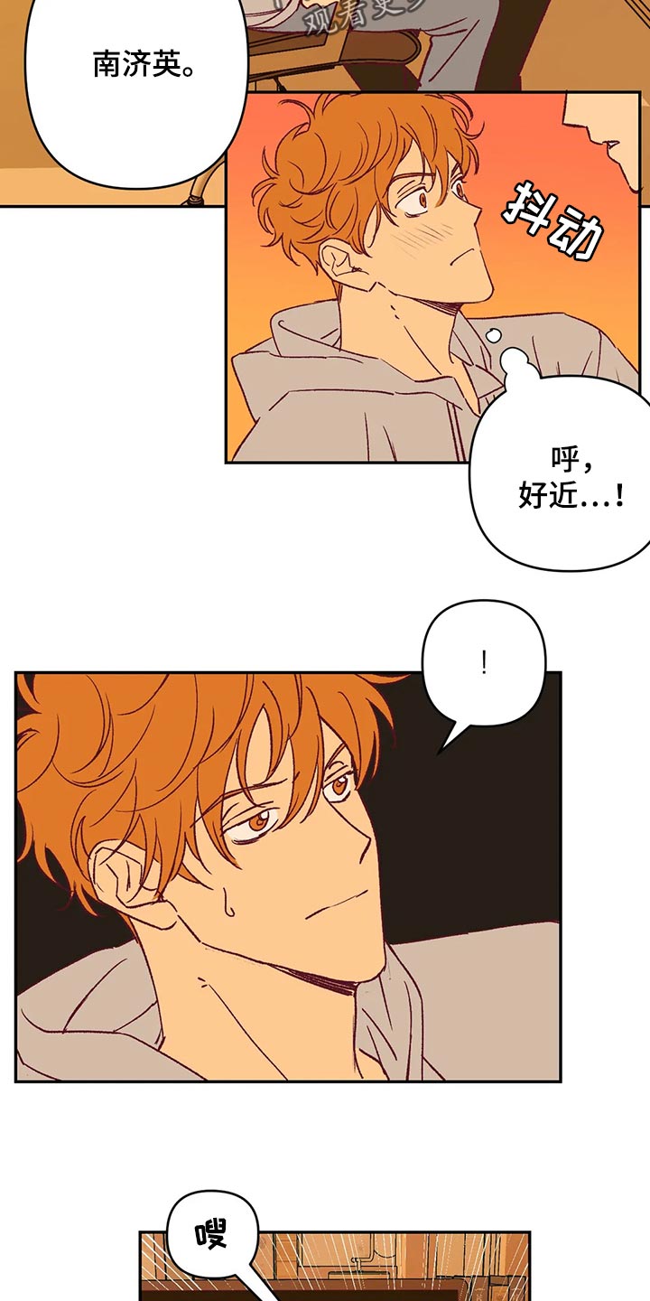 第82章：不再喜欢你而努力1