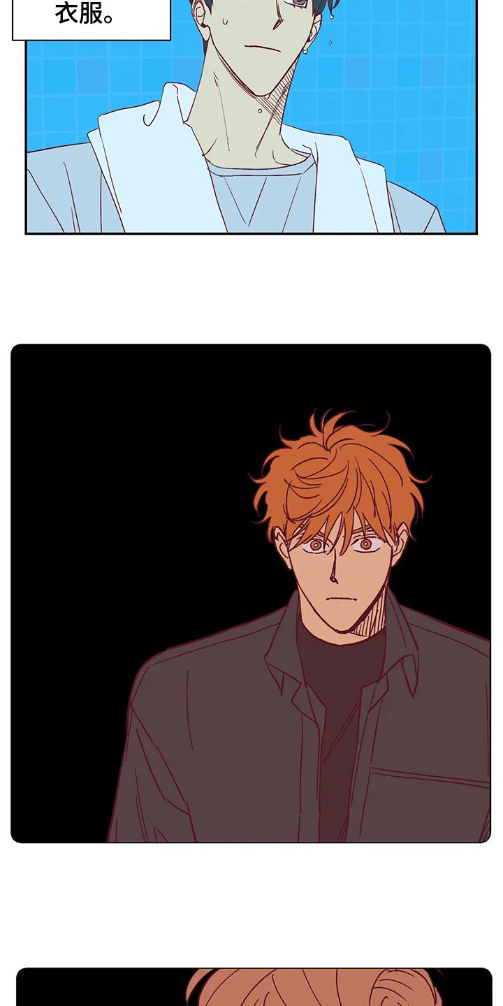 第58章：诡异的气氛2