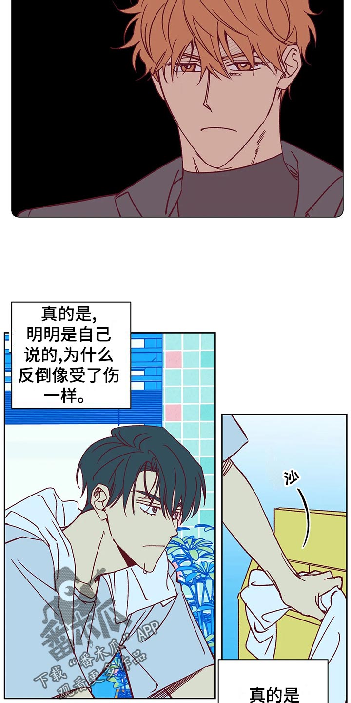 第58章：诡异的气氛3